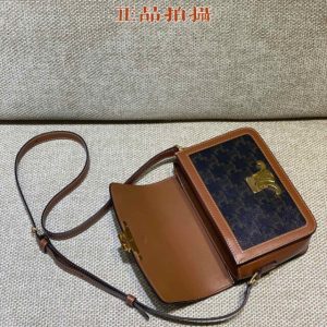 Replica Celine Triomphe Classic - high-accuracy replica luxury purse